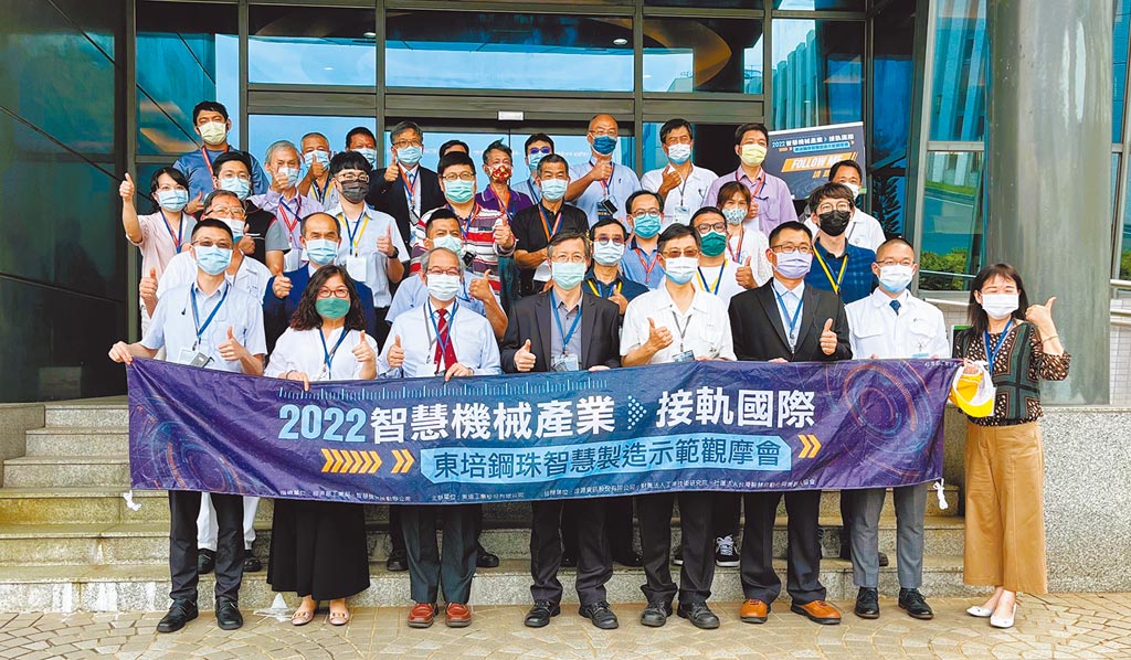 詮源資訊攜手東培工業所舉辦之智慧製造成果分享會合影。圖／陳逸格
